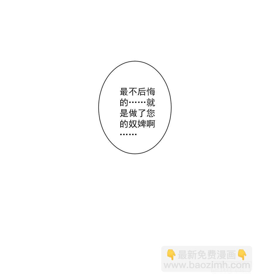 第四十九话（上）-第101话