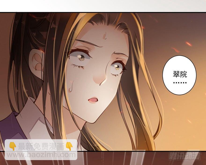 第四十九话（上）-第101话