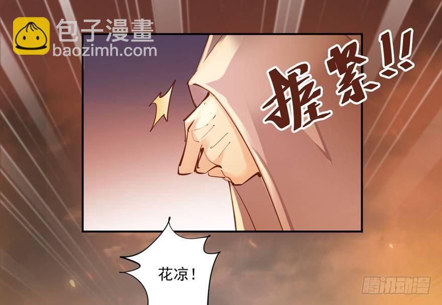 第四十九话（上）-第101话