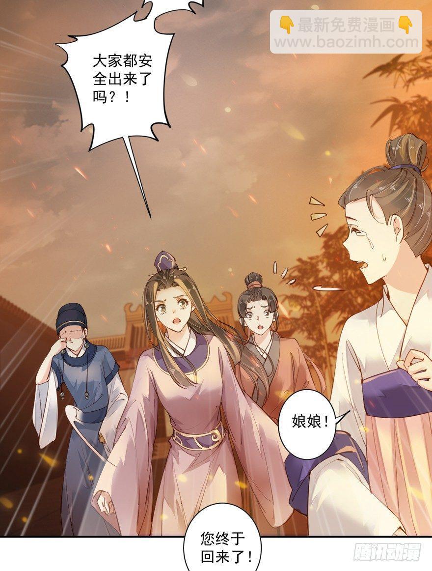 第四十九话（上）-第101话