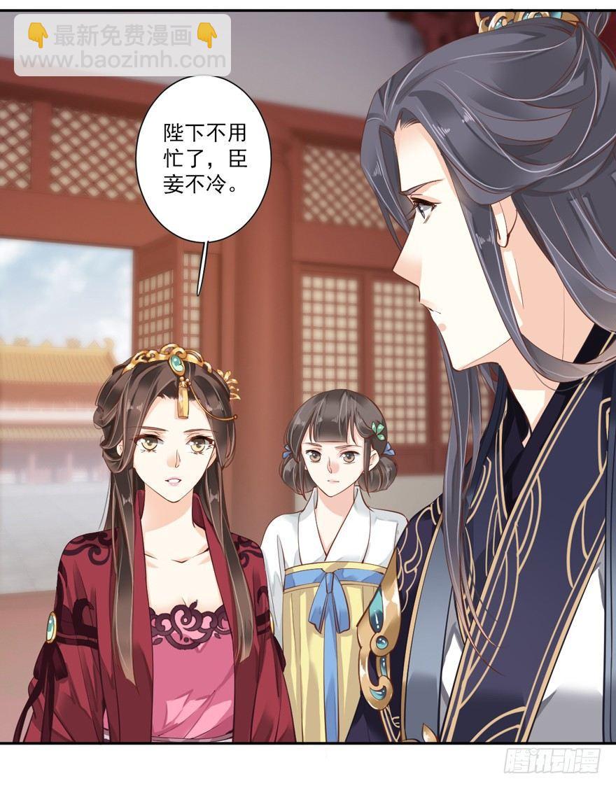 第五十话（上）-第103话