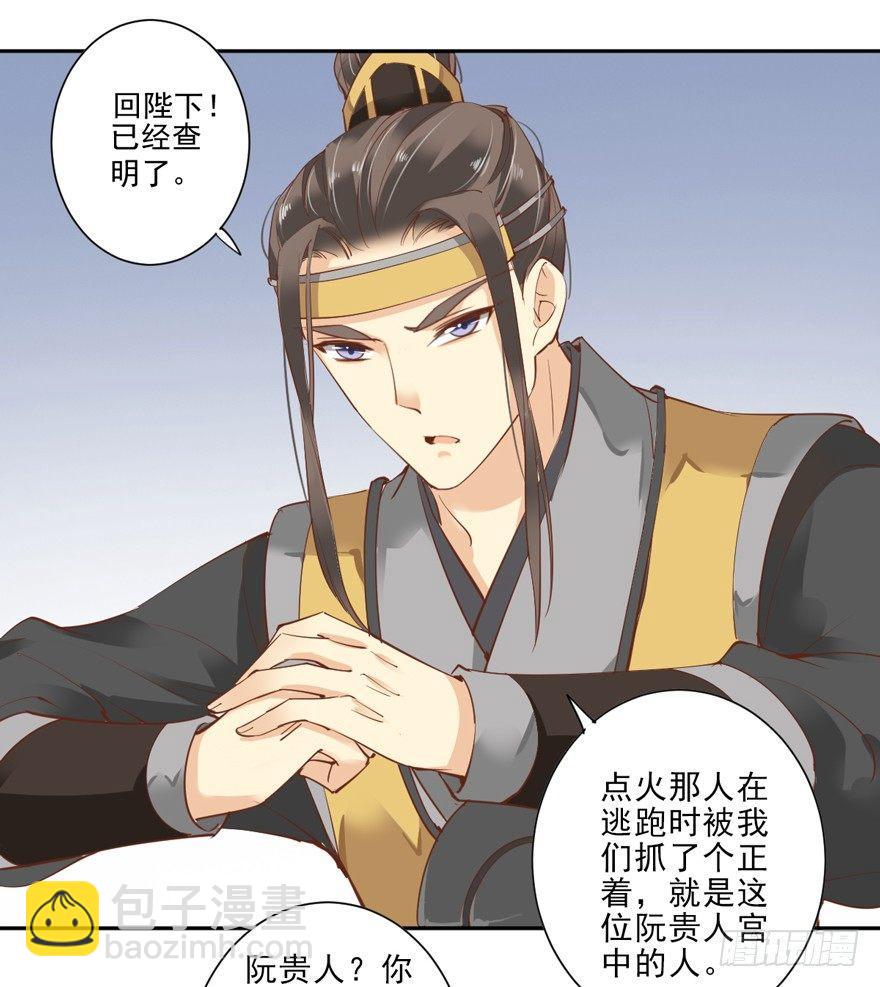 第五十话（上）-第103话