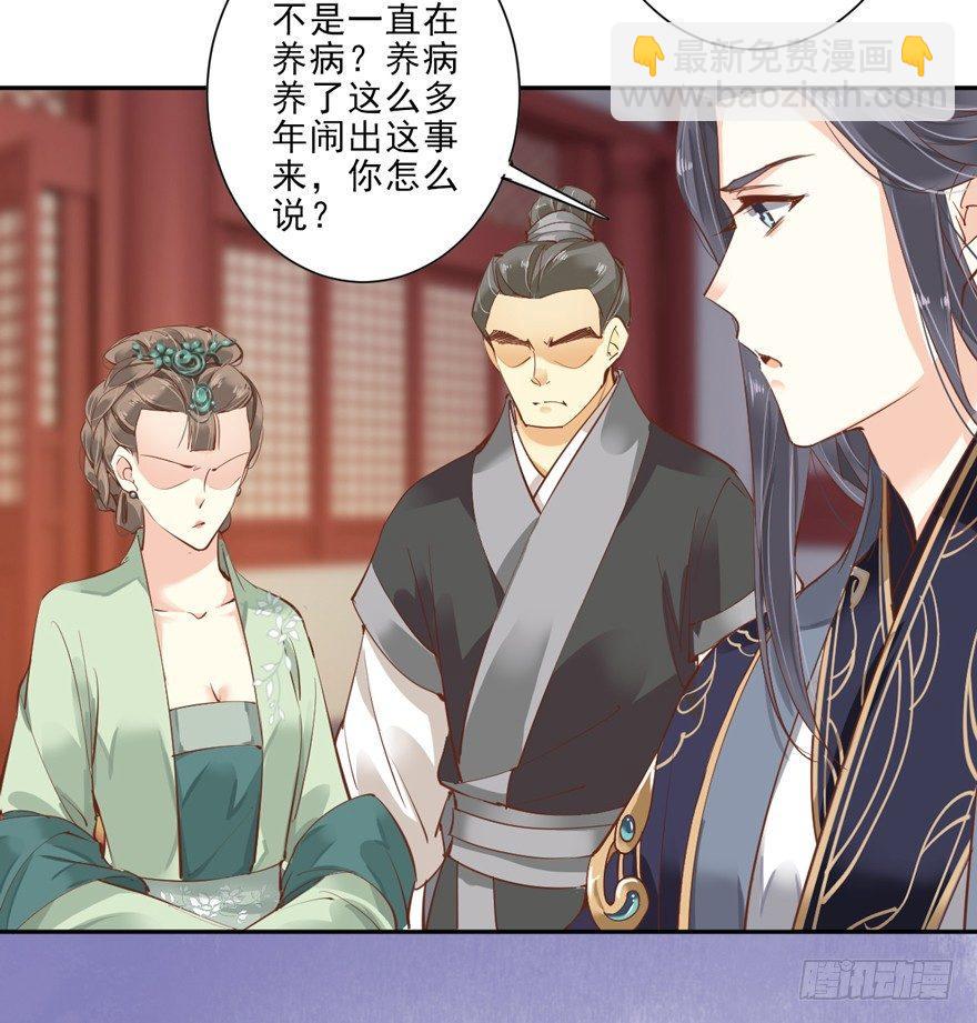 第五十话（上）-第103话