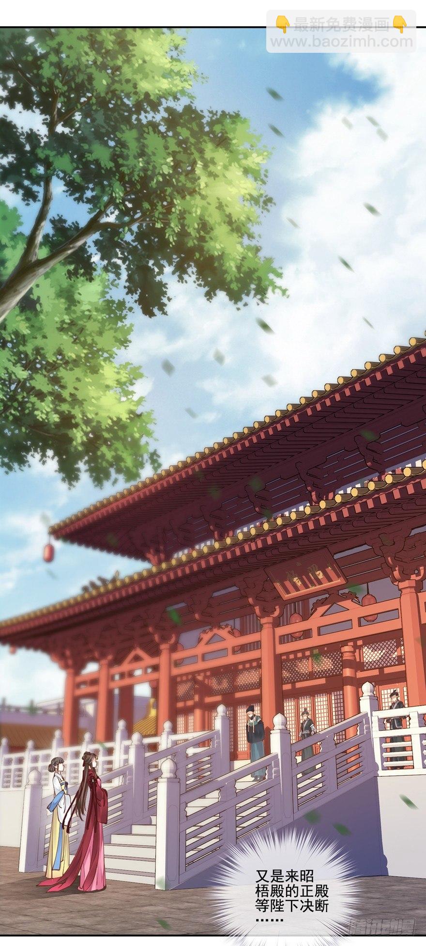 第五十话（上）-第103话