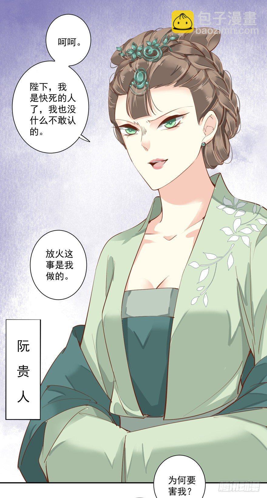 第五十话（上）-第103话