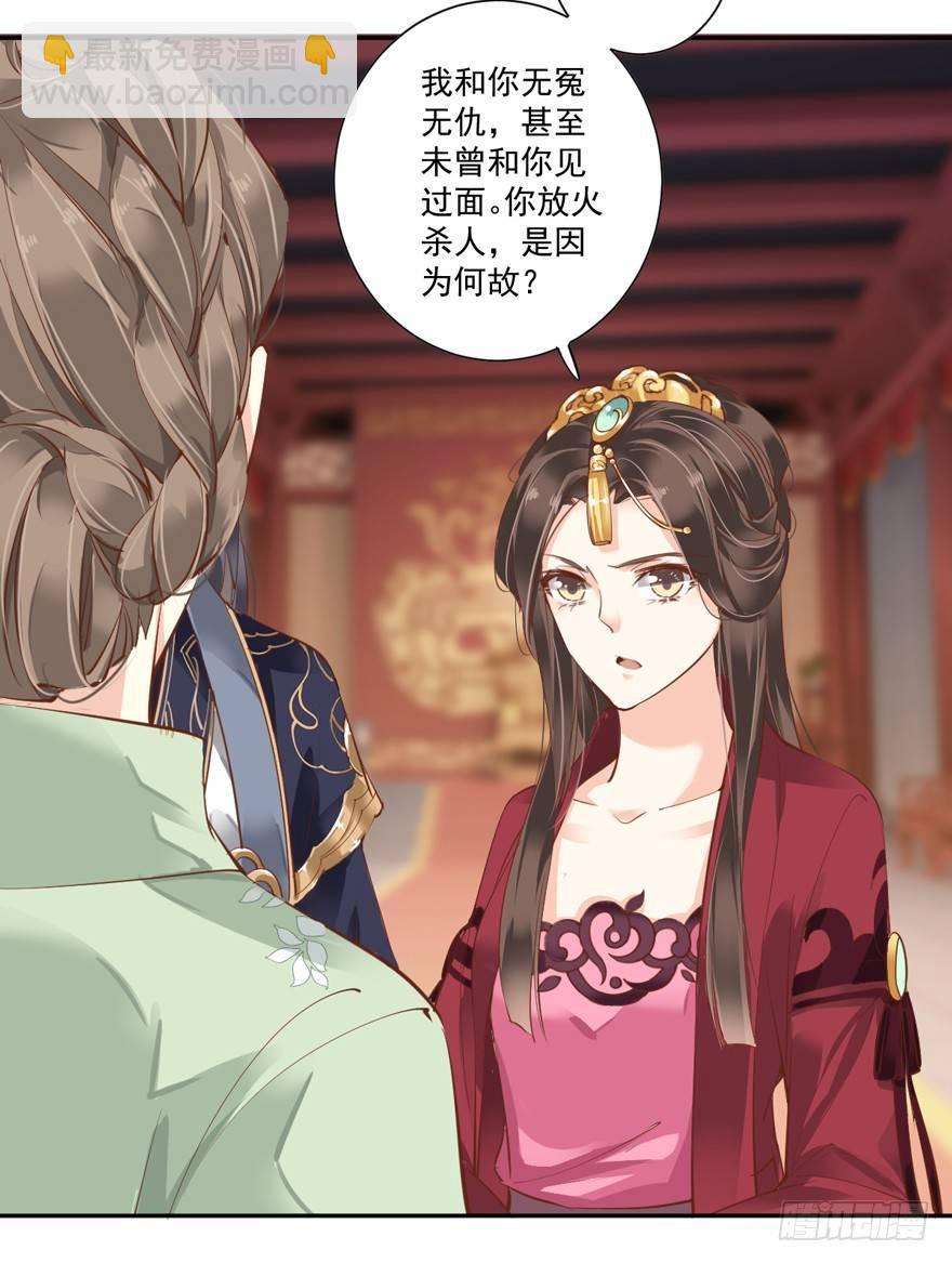 第五十话（上）-第103话