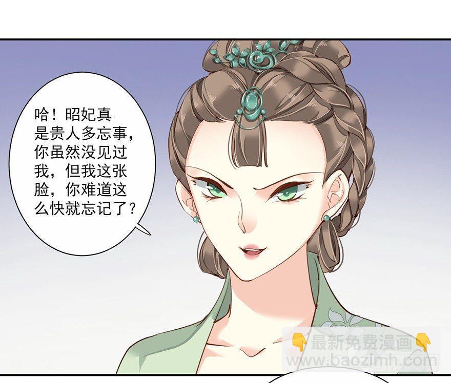 第五十话（上）-第103话
