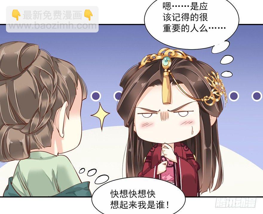 第五十话（上）-第103话