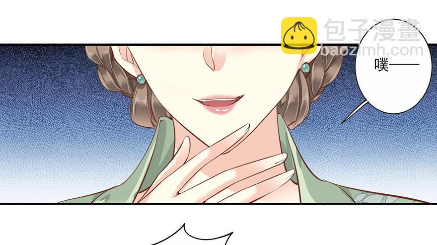 第五十话（上）-第103话