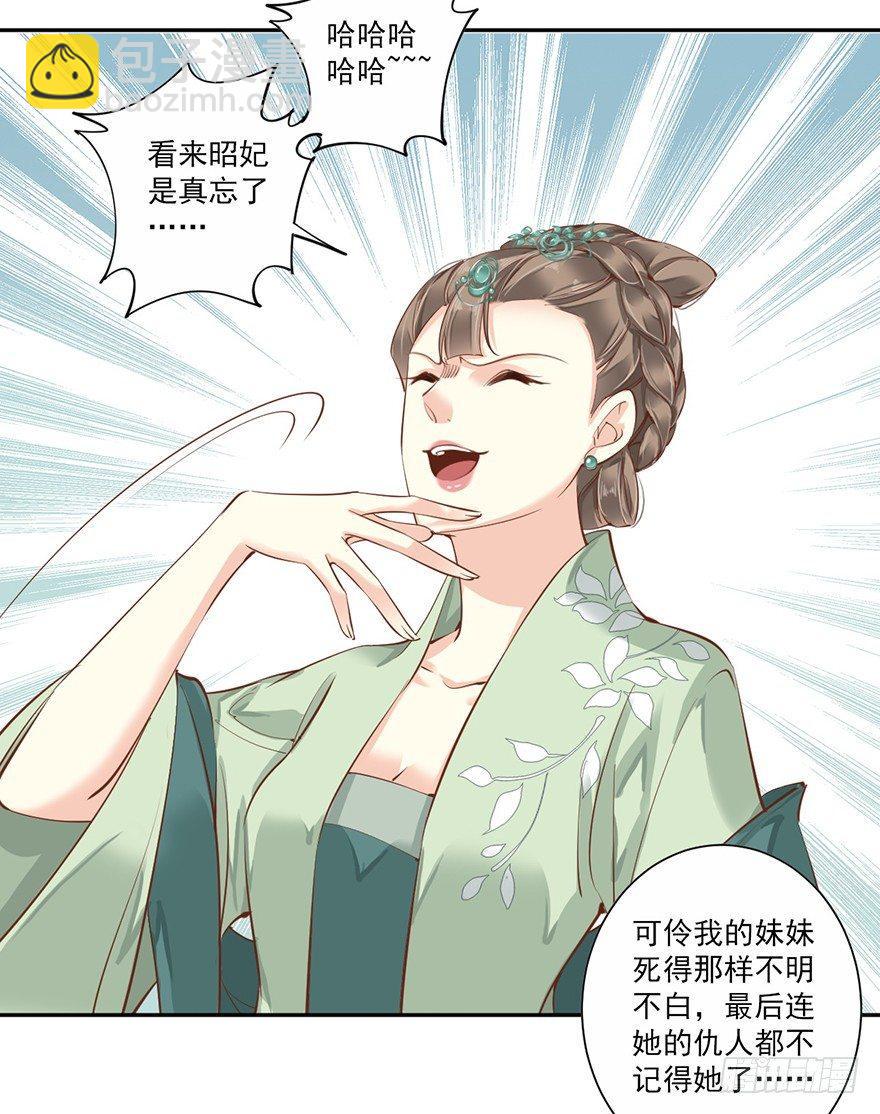 第五十话（上）-第103话