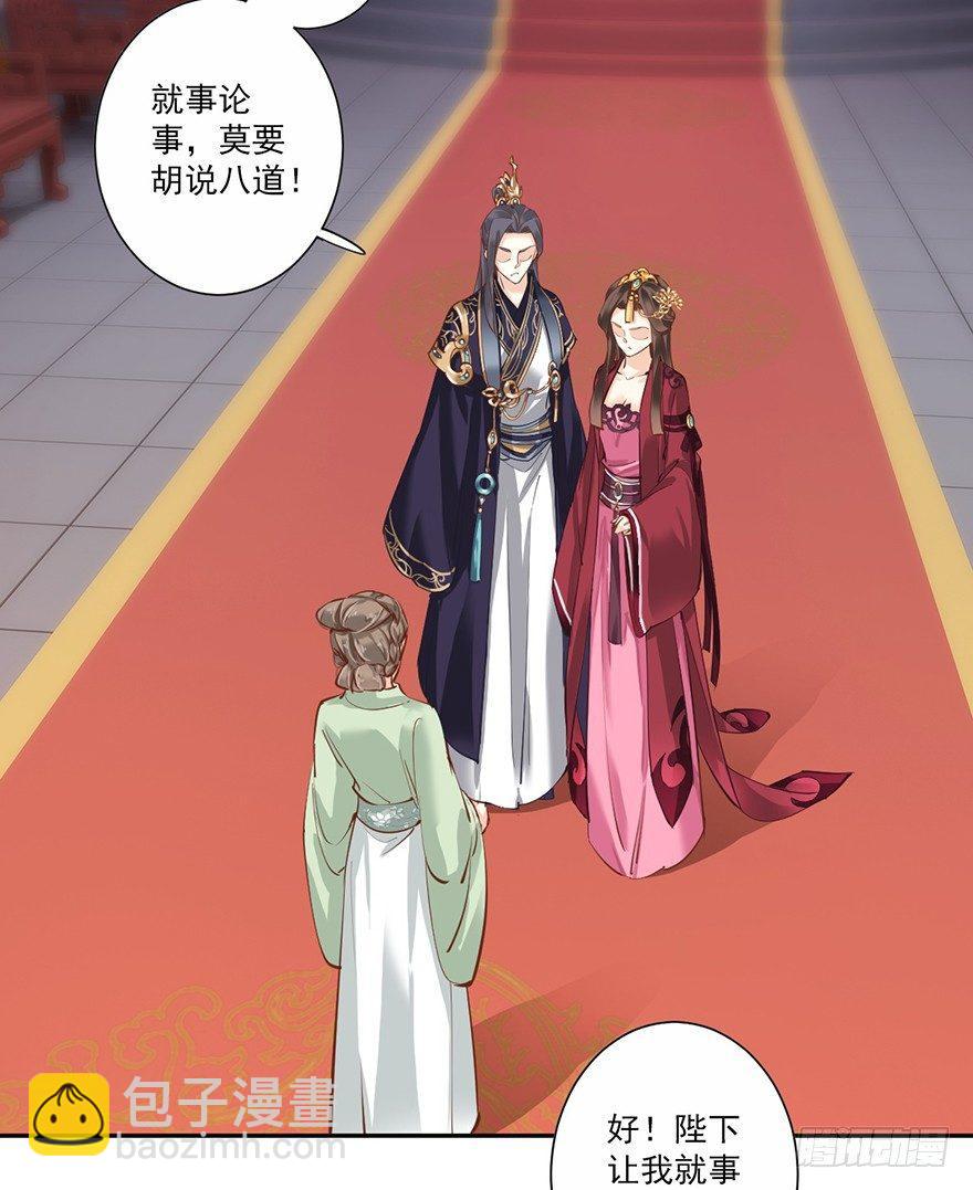 第五十话（上）-第103话