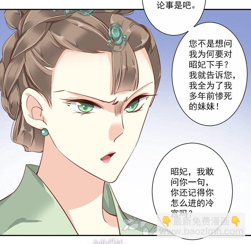第五十话（上）-第103话