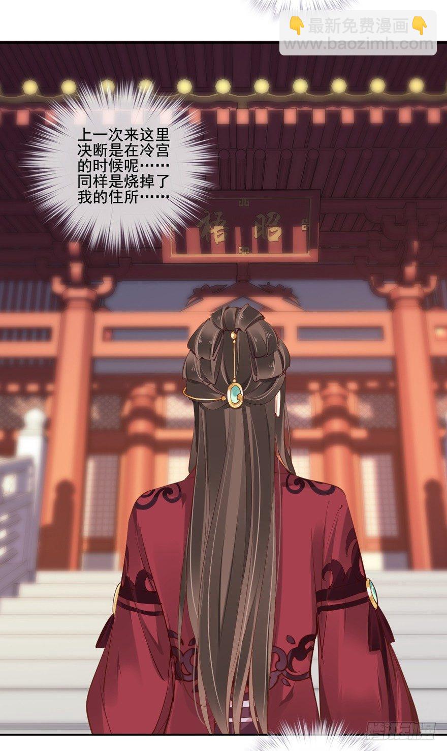 第五十话（上）-第103话
