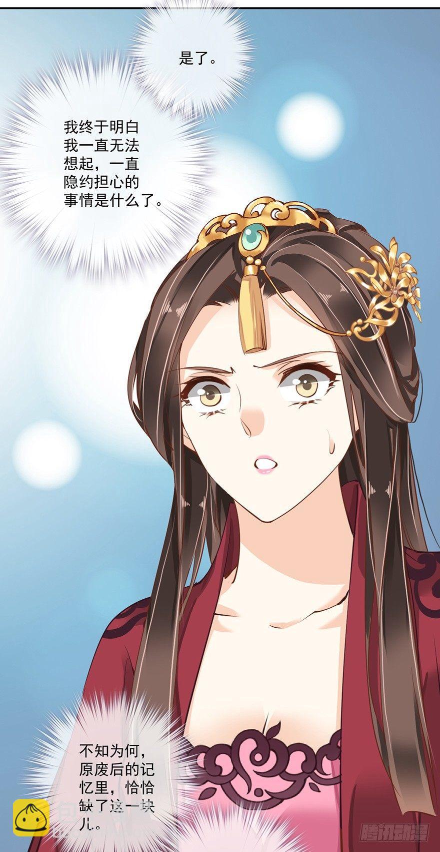 第五十话（上）-第103话