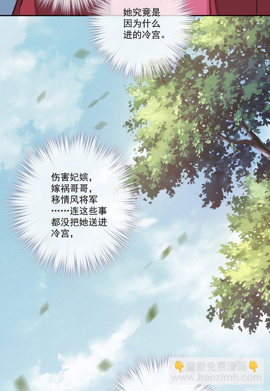 第五十话（上）-第103话