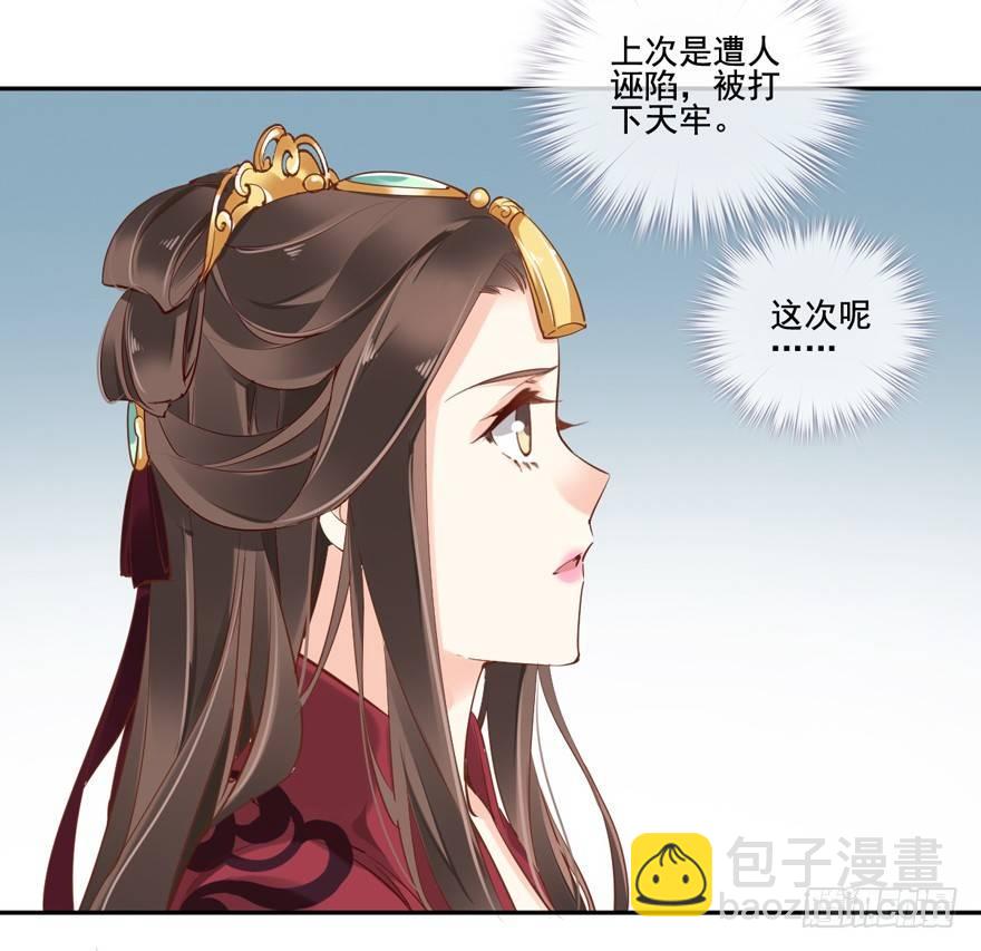 第五十话（上）-第103话