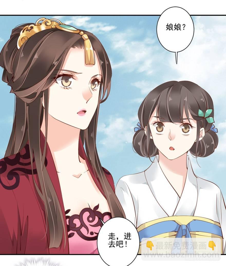 第五十话（上）-第103话