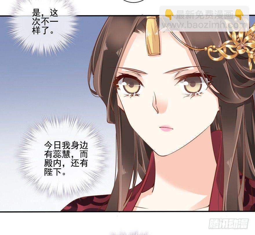 第五十话（上）-第103话
