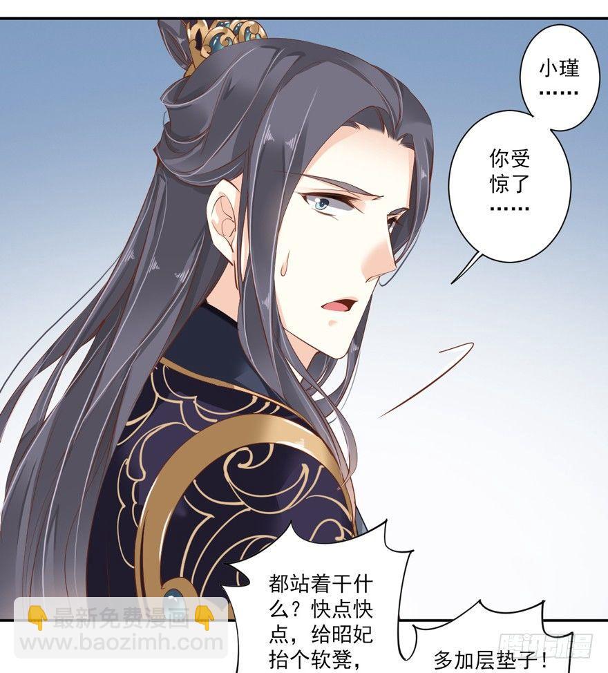 第五十话（上）-第103话