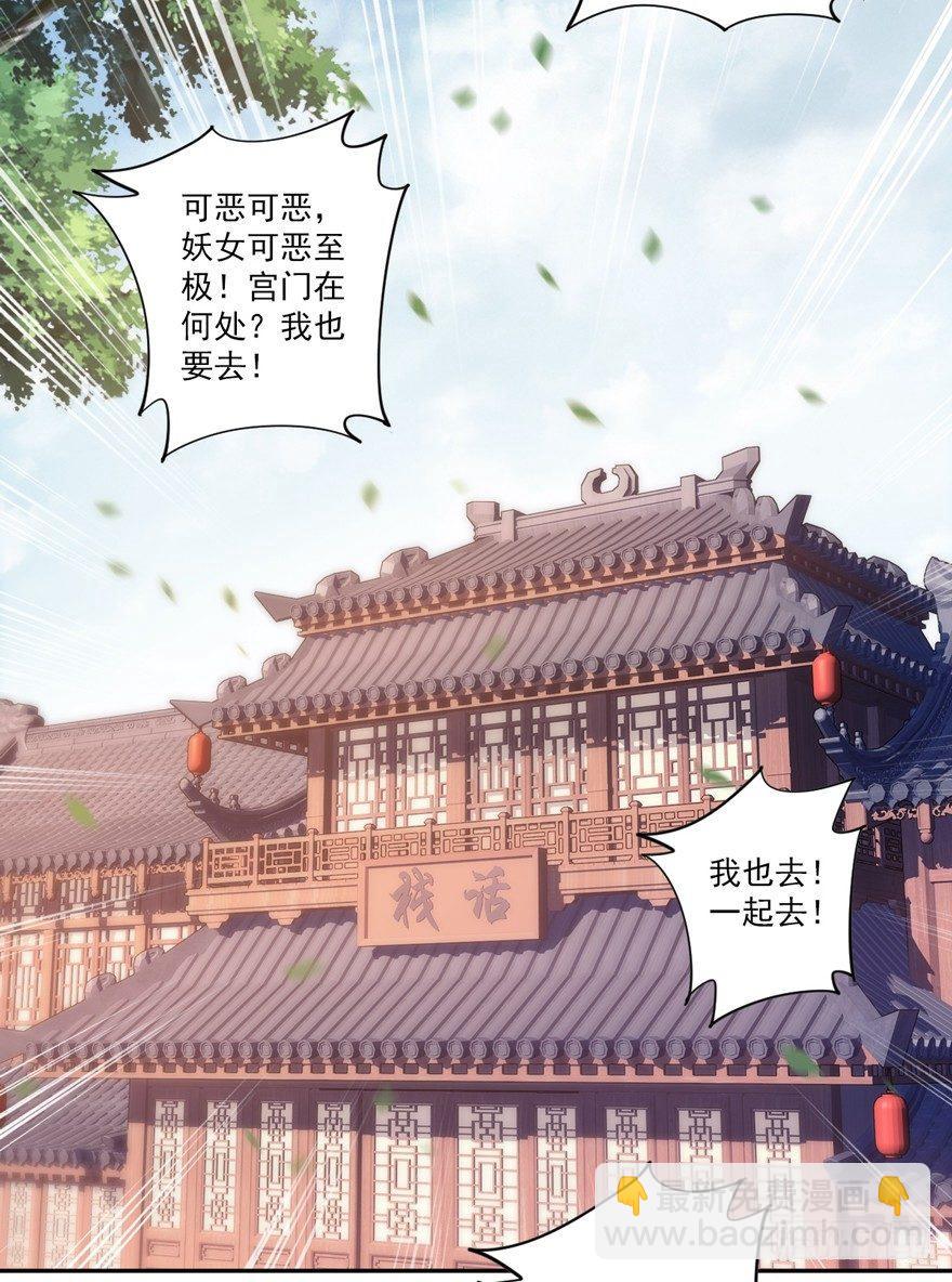 第五十一话（上）-第105话