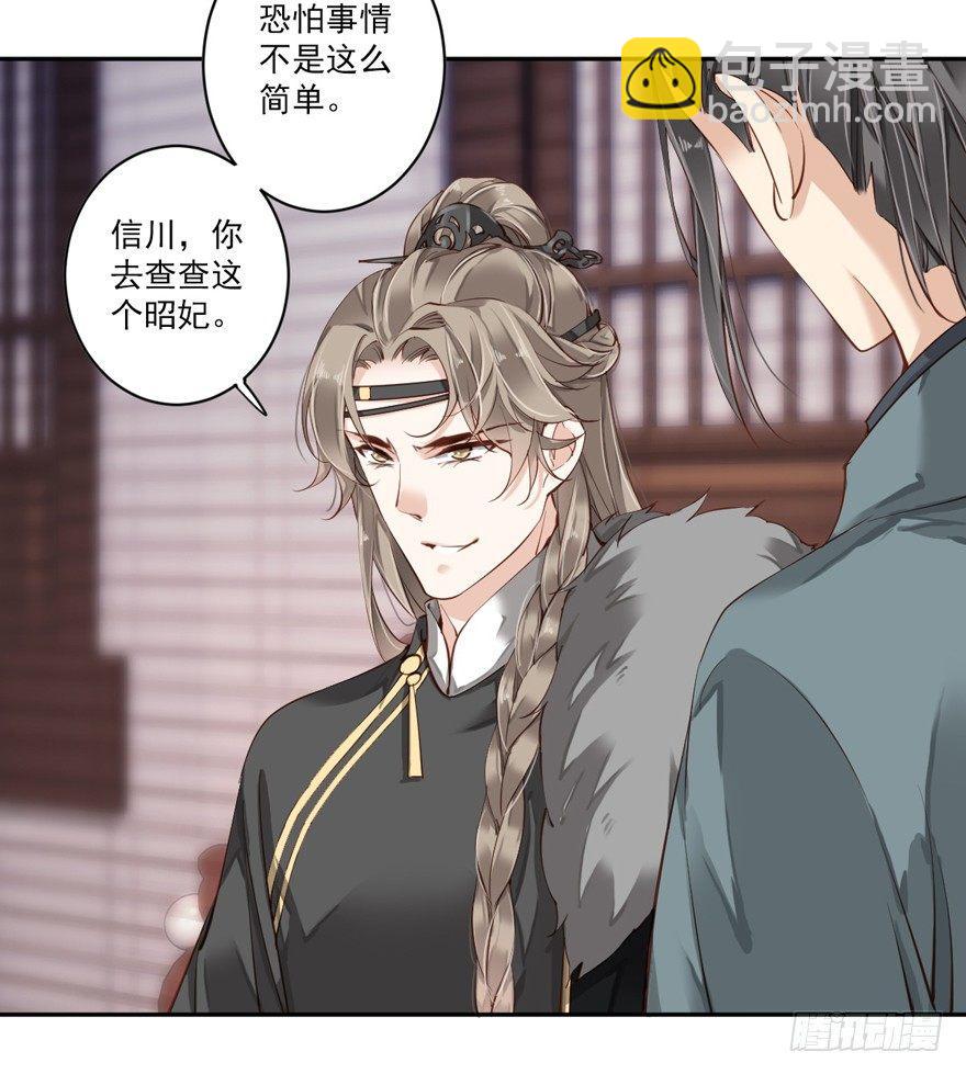 第五十一话（上）-第105话
