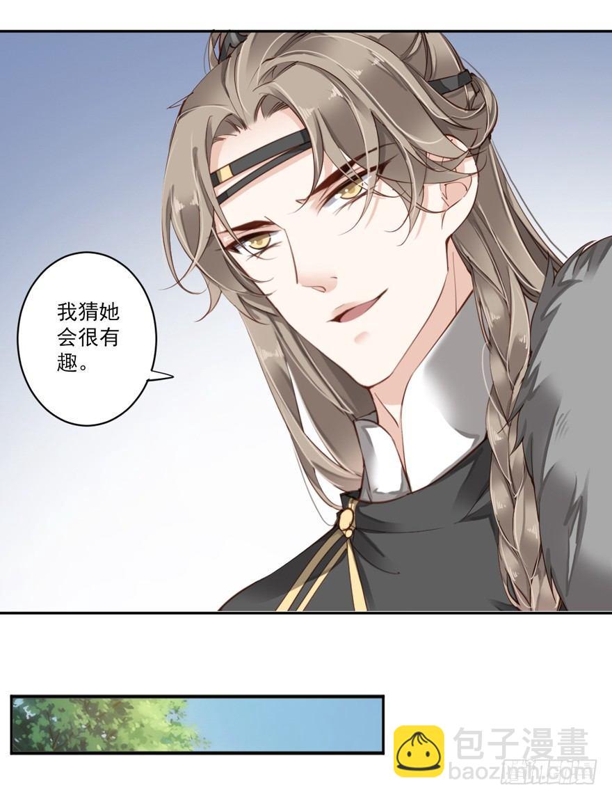 第五十一话（上）-第105话