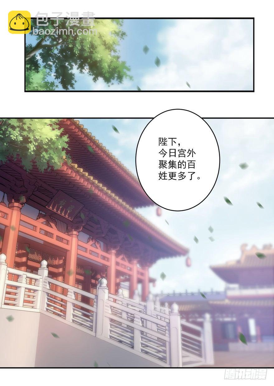 第五十一话（上）-第105话