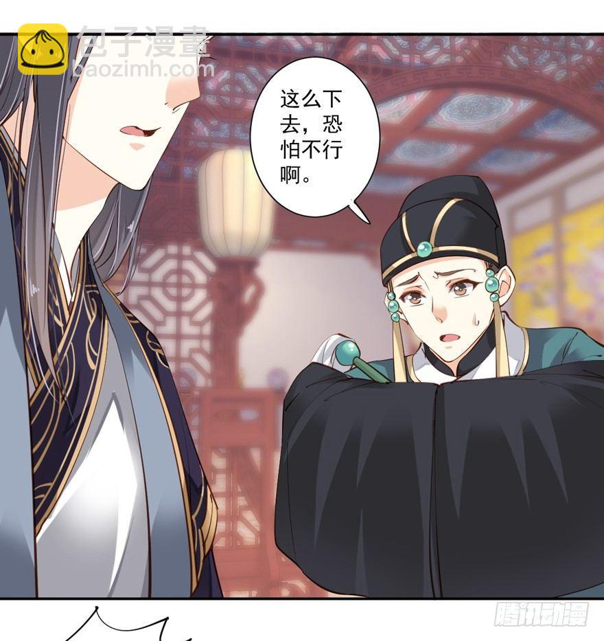 第五十一话（上）-第105话