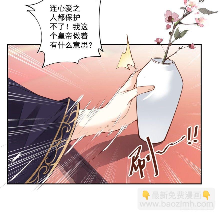 第五十一话（上）-第105话