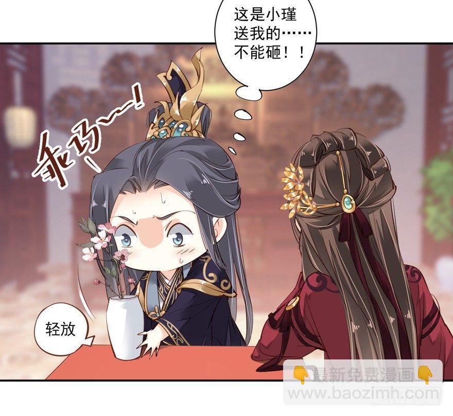 第五十一话（上）-第105话