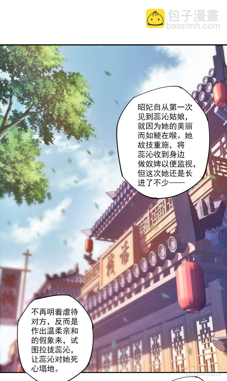 第五十一话（上）-第105话