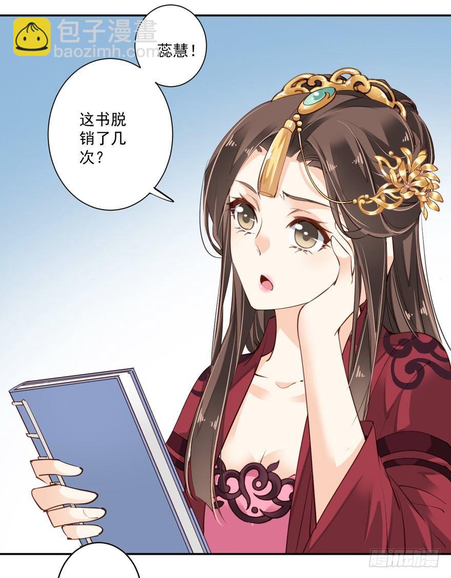 第五十一话（上）-第105话