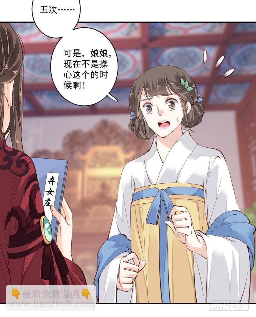 第五十一话（上）-第105话