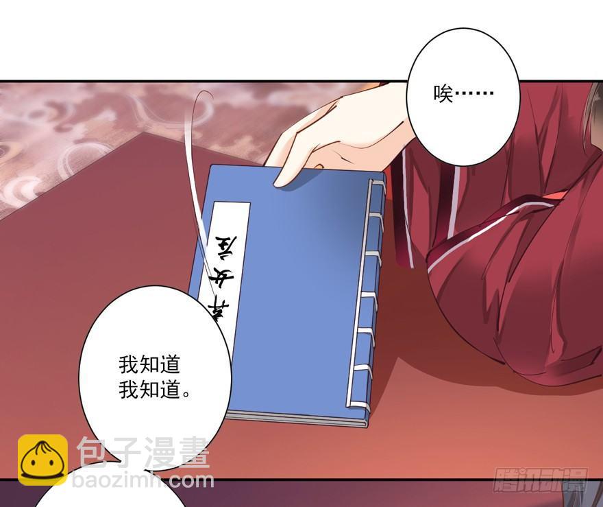 第五十一话（上）-第105话