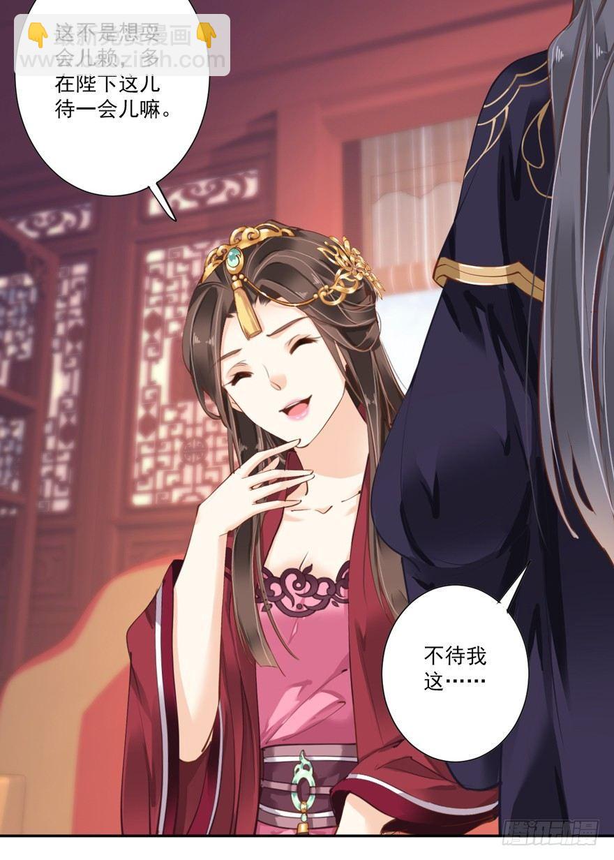 第五十一话（上）-第105话