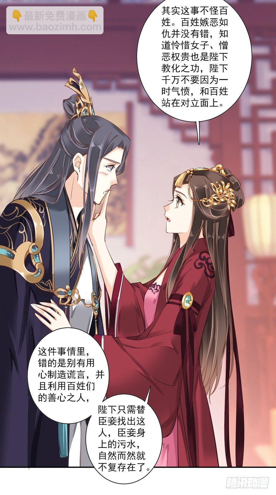 第五十一话（上）-第105话