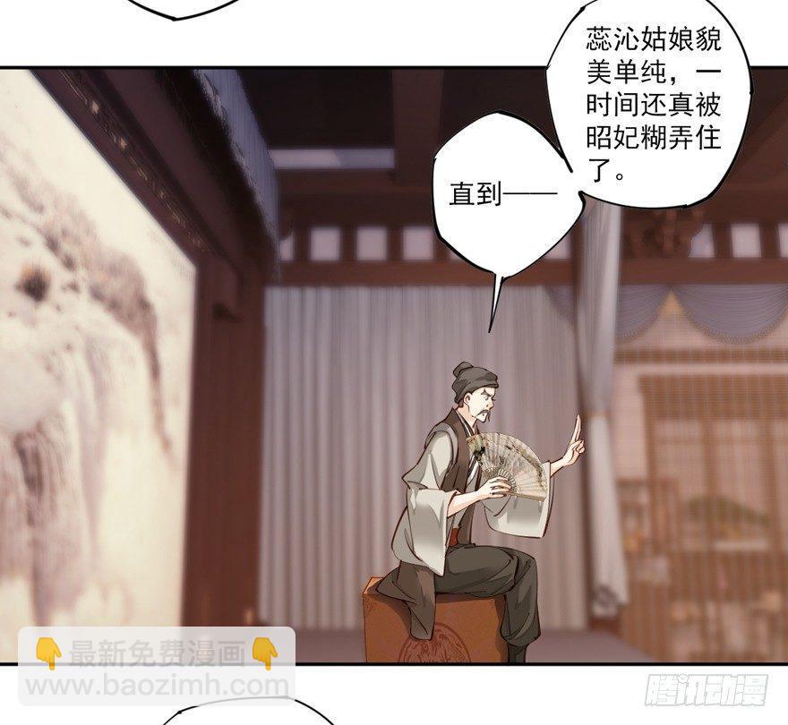 第五十一话（上）-第105话