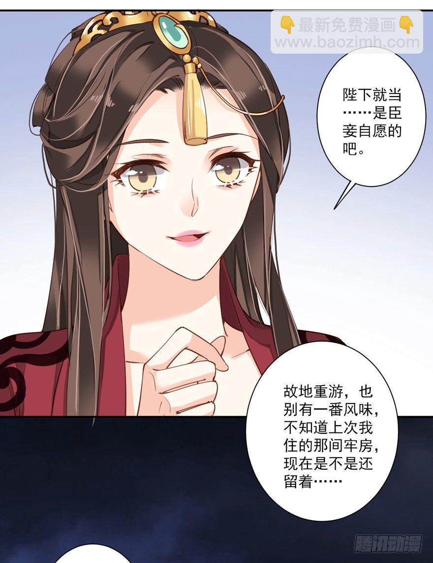 第五十一话（上）-第105话