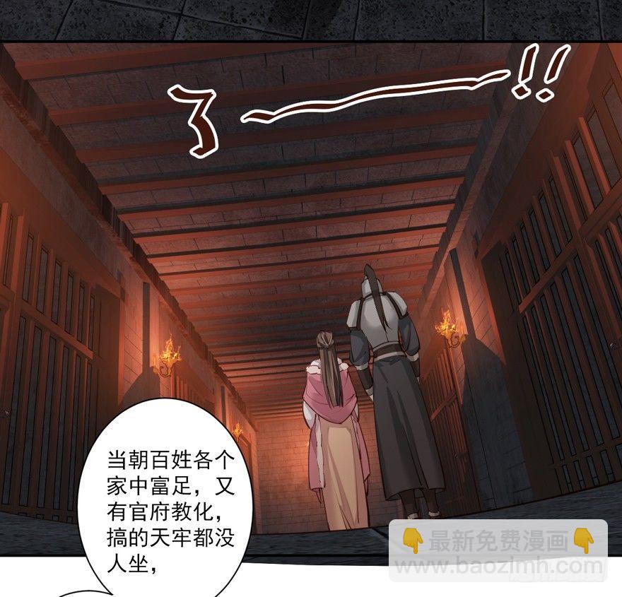 第五十一话（上）-第105话