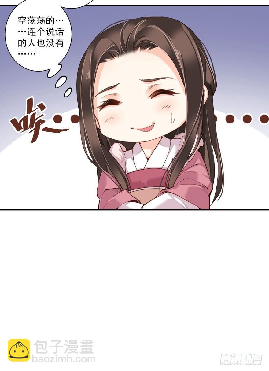 第五十一话（上）-第105话
