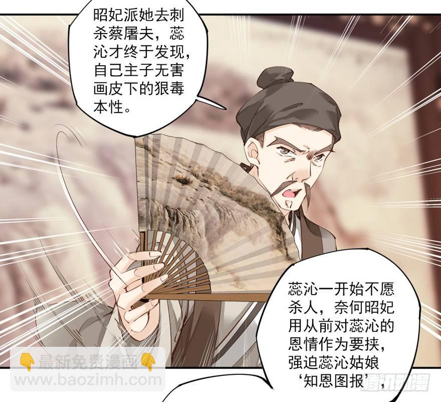 第五十一话（上）-第105话