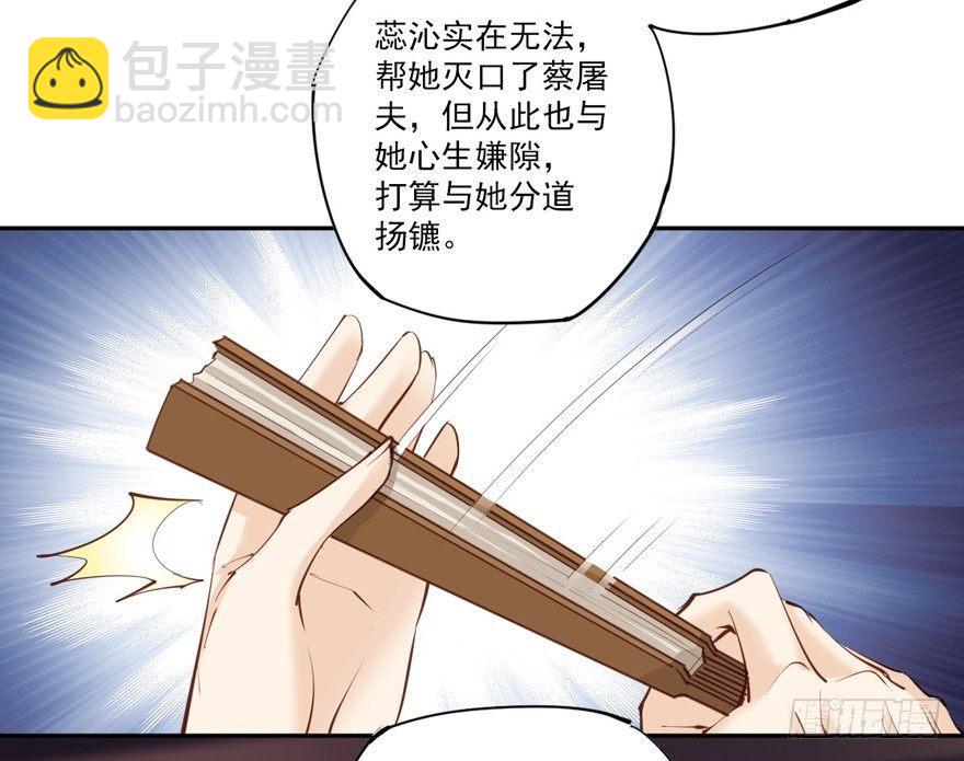 第五十一话（上）-第105话