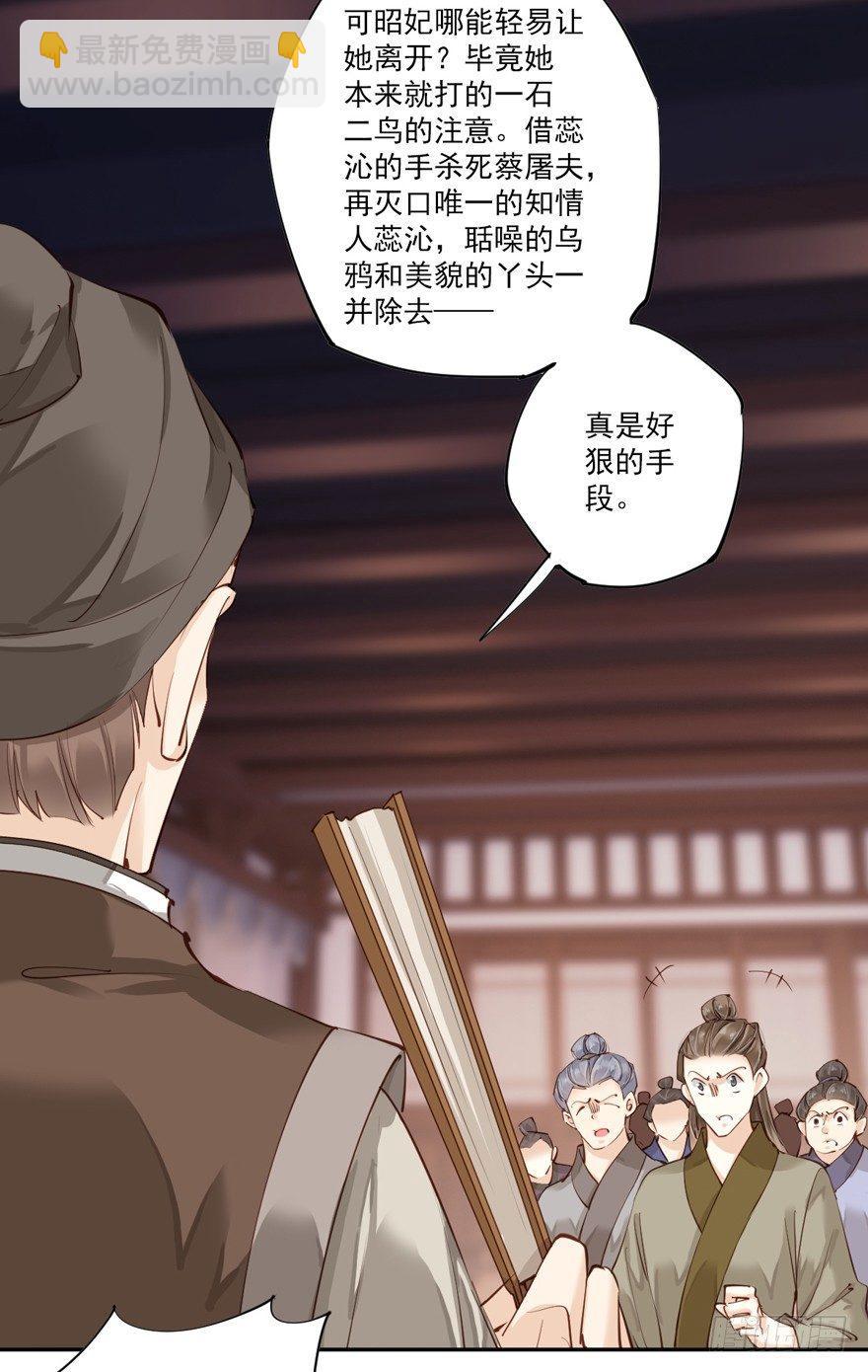 第五十一话（上）-第105话