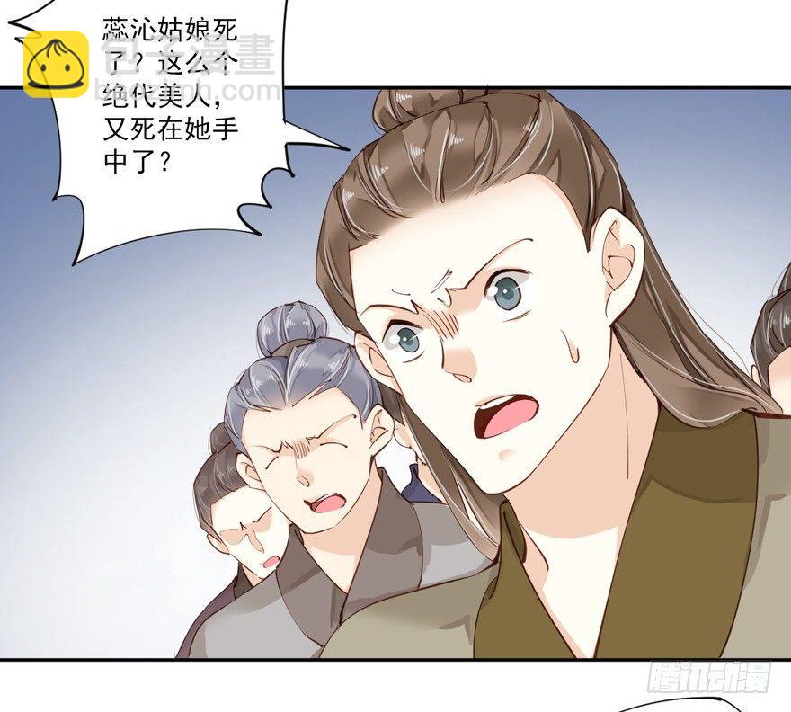 第五十一话（上）-第105话