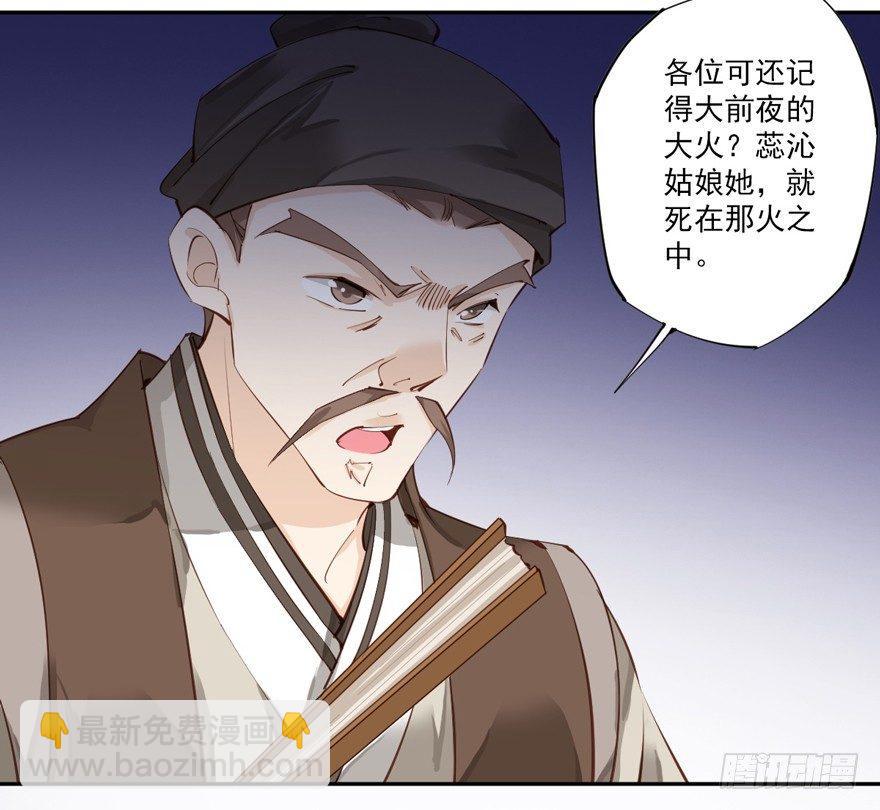 第五十一话（上）-第105话