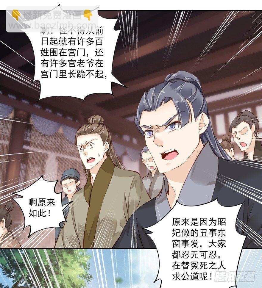 第五十一话（上）-第105话