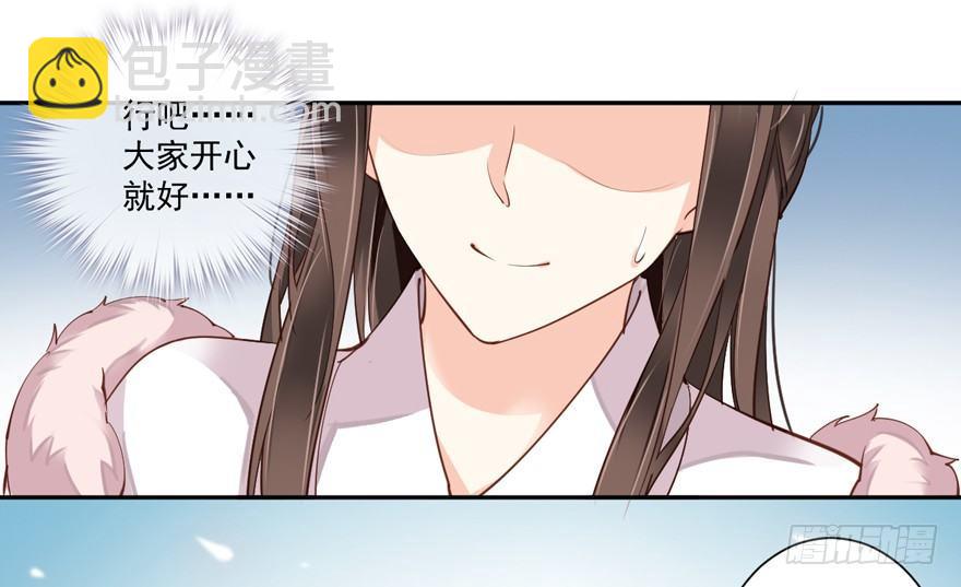 第五十二话（上）-第107话