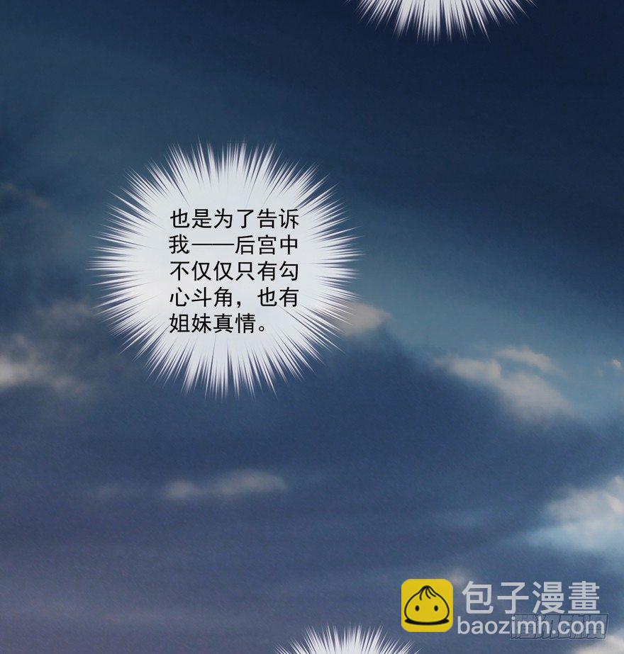 第五十二话（上）-第107话