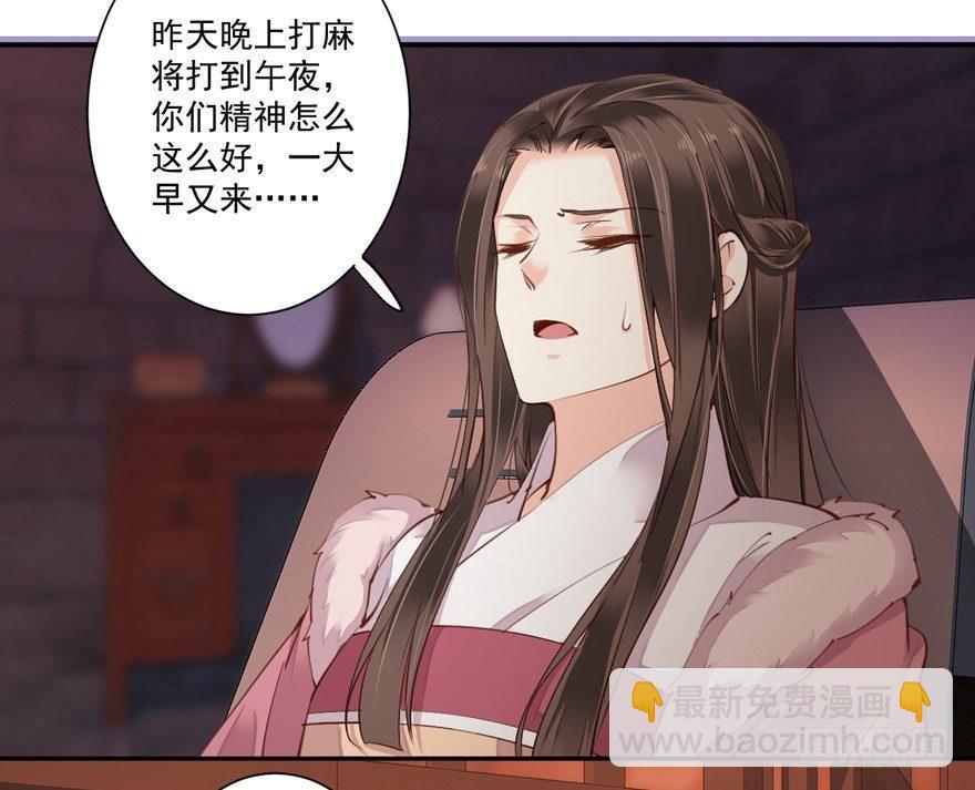 第五十二话（上）-第107话