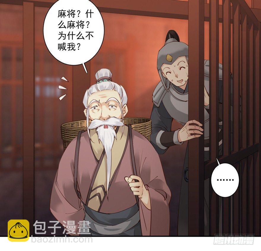第五十二话（上）-第107话